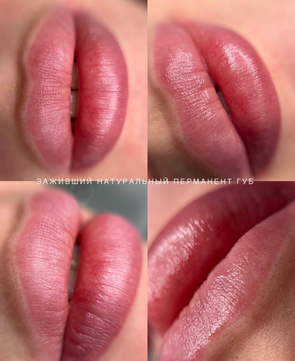 Светлана - мастер-тренер перманентного макияжа / удаление татуажа